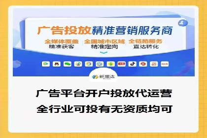 百度平台推广案例：打造网红产品的秘籍